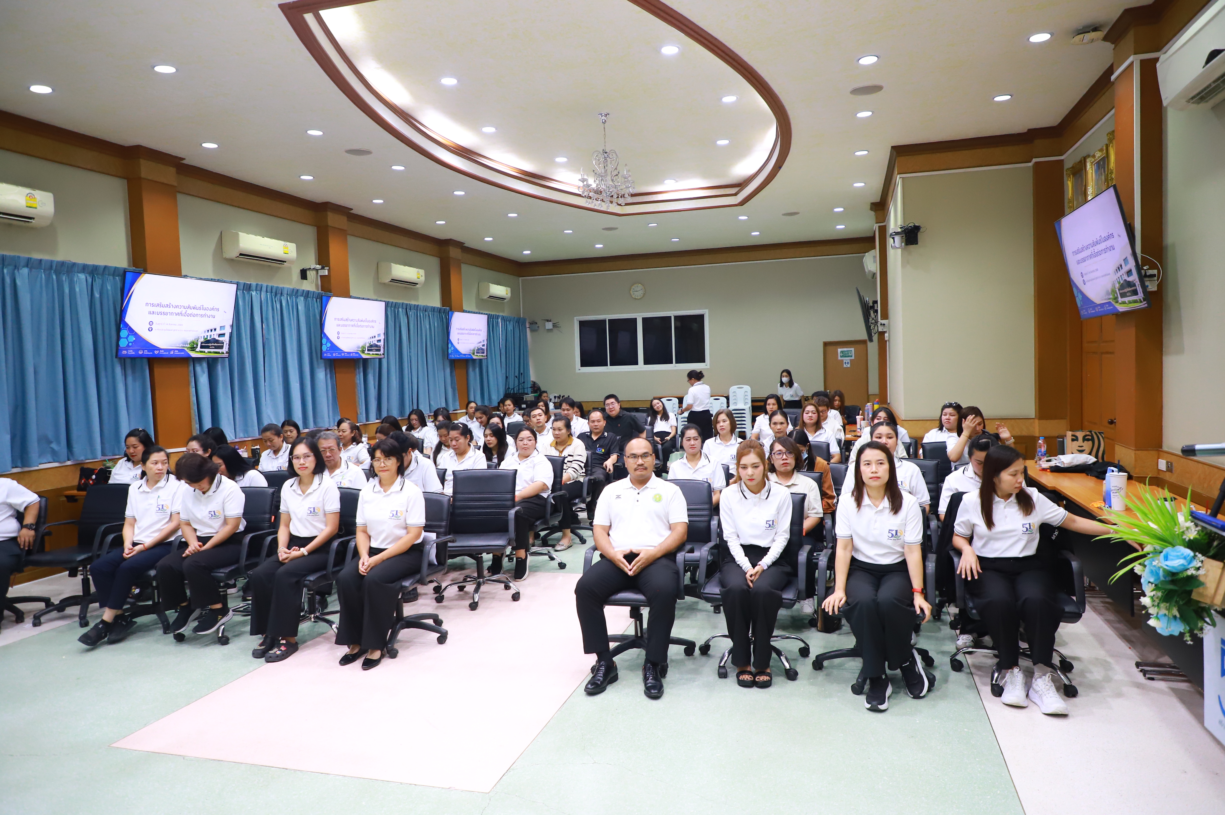 title - สบท. จัดกิจกรรม “เสริมสร้างความสัมพันธ์ในองค์กรและบรรยากาศที่เอื้อต่อการทำงาน” มุ่งเดินหน้าพัฒนาบุคลากร เสริมทัพการทำงานเป็นทีม